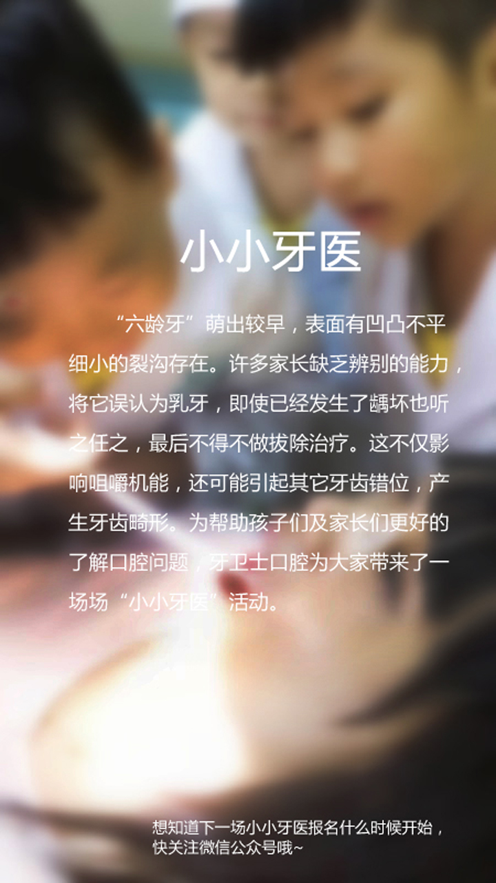 医者仁心
